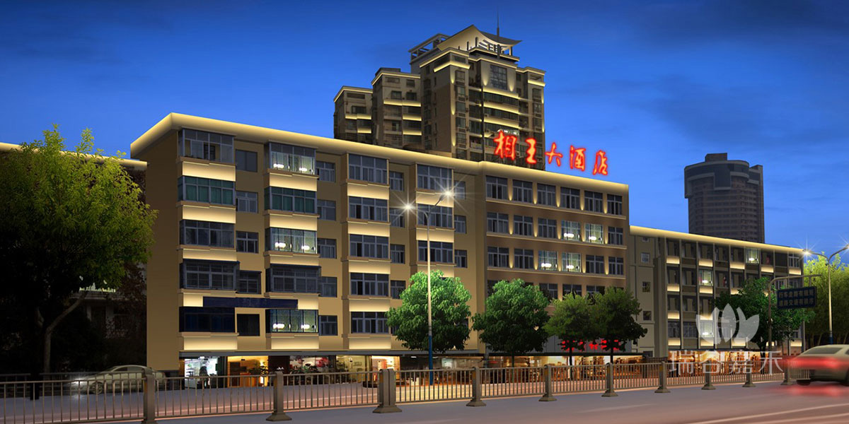 合肥市長(zhǎng)江中路。相王大酒店.jpg